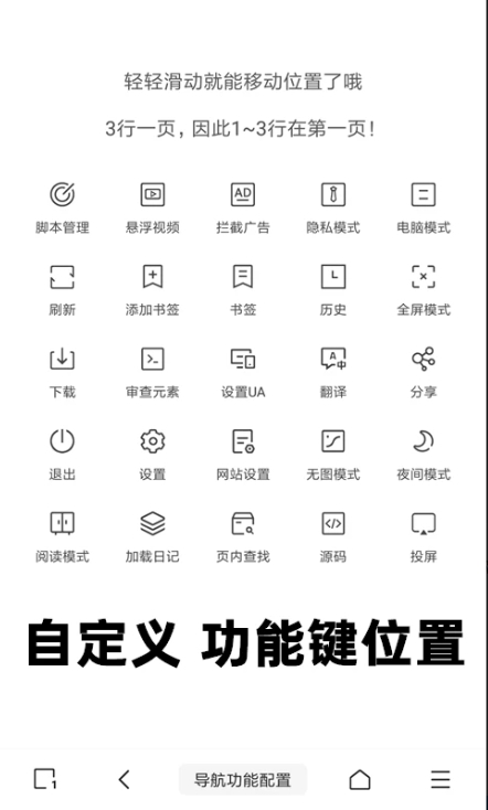 洋葱tor原版图2