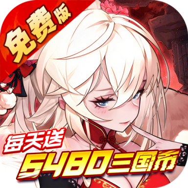 远征将士折
