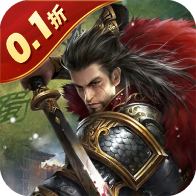 国战来了折