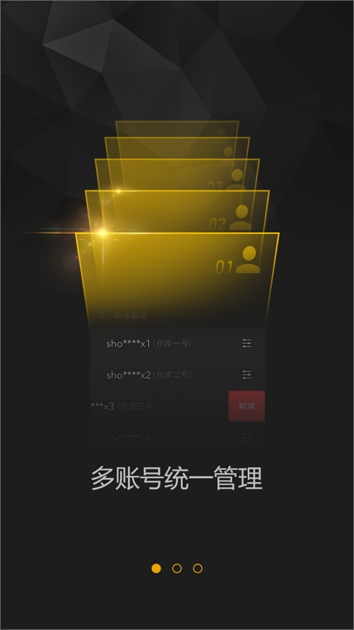 完美世界令牌手机版图4