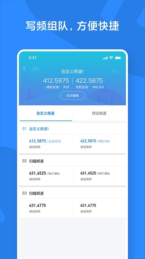 小米对讲机图1