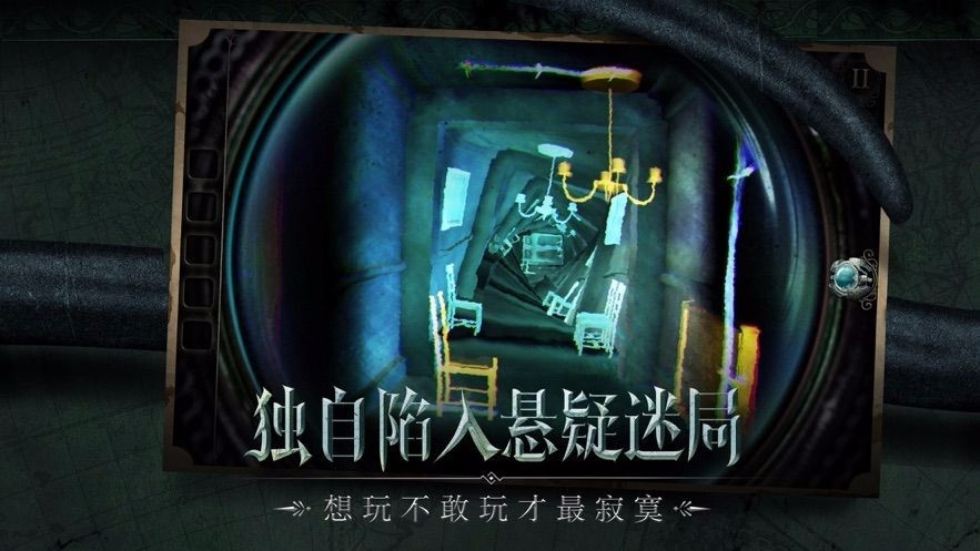 迷室往逝安装(2)
