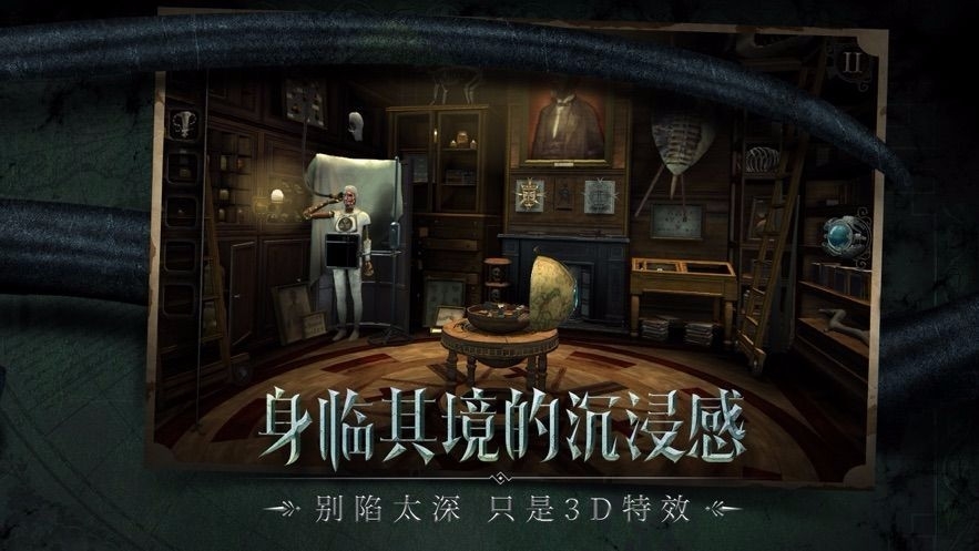 迷室往逝安装(3)