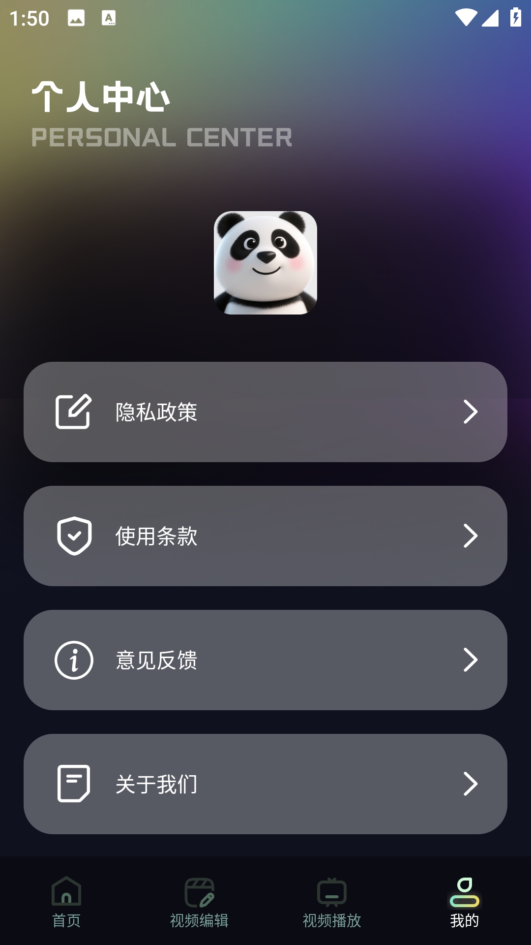 花语播放器免费原版图2