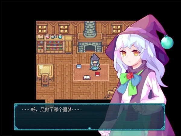 永冻之壳游戏汉化版(2)