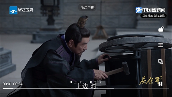 影匣T手机版图1