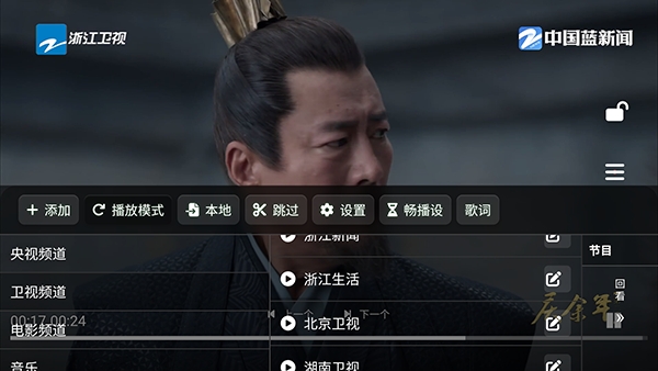 影匣T手机版图3