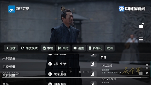 影匣T手机版图4