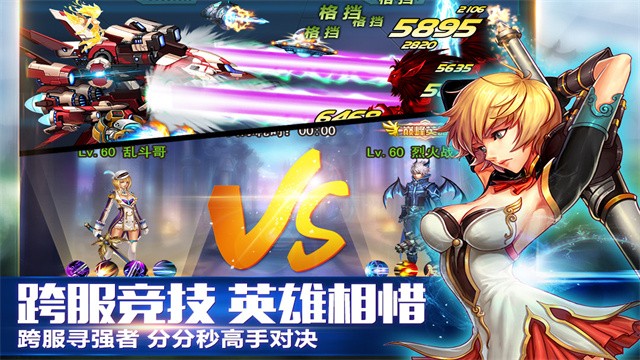 英雄之剑九游版图2