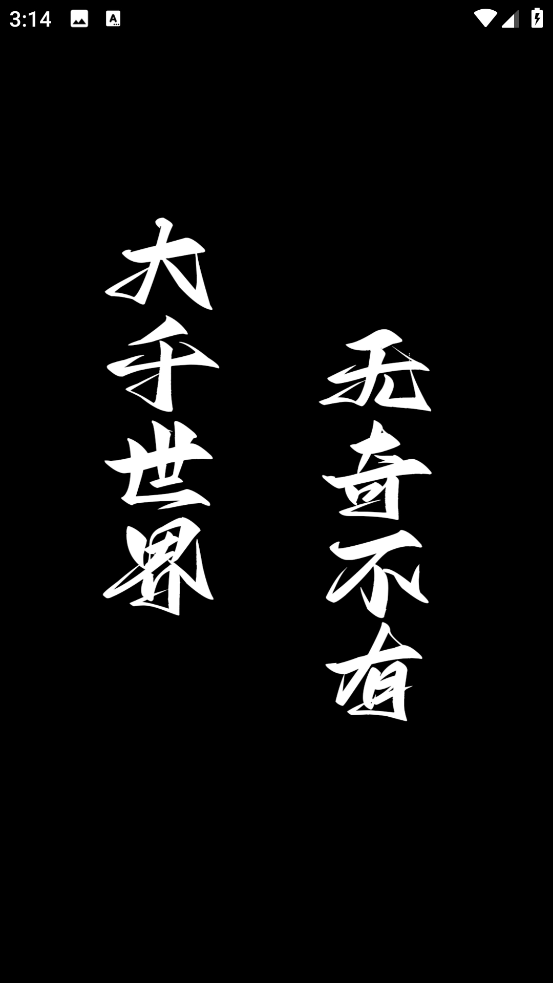 酵母君正版