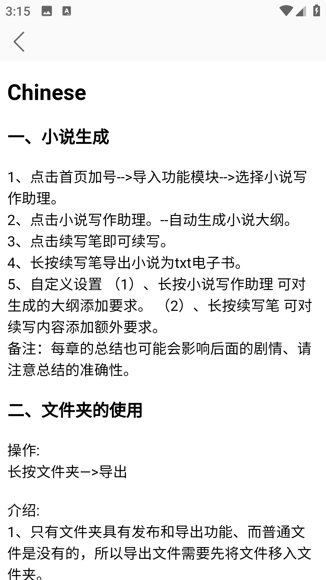 酵母君正版