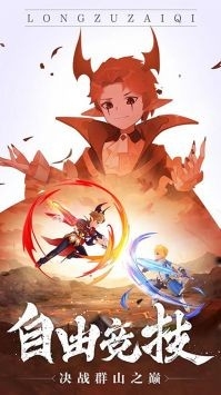 曙光之城图1