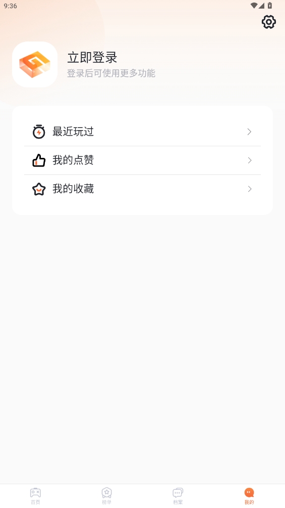 易起游图4