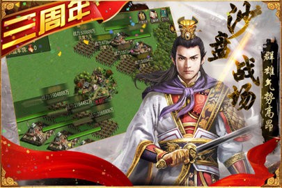 三国群英传争霸九游版(2)