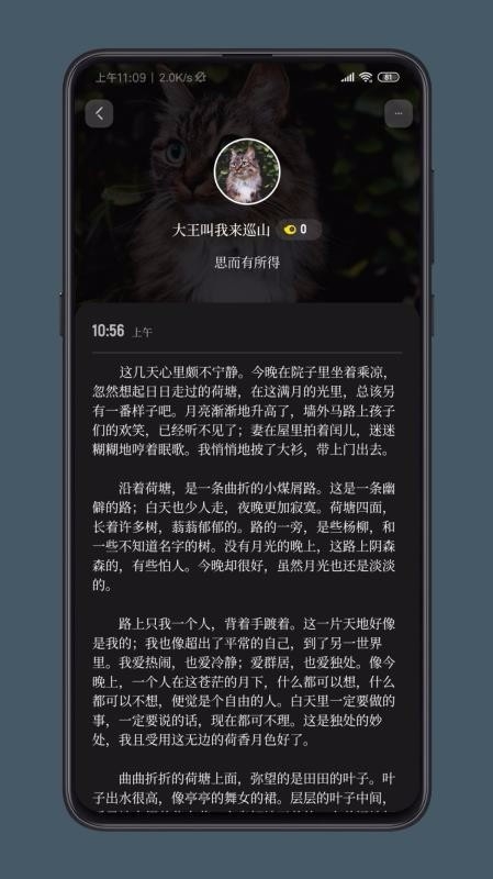 纸塘日记最新版