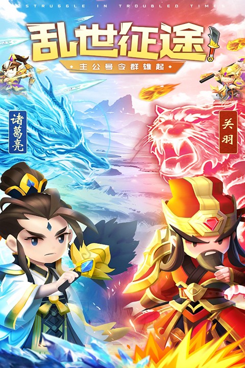 迷你军团九游版图2
