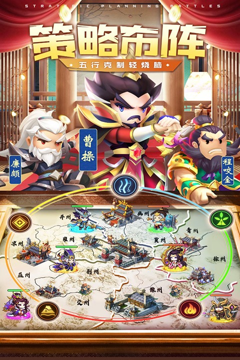 迷你军团九游版图4