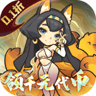 山海记安卓直装版