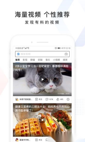 百度极速版(1)