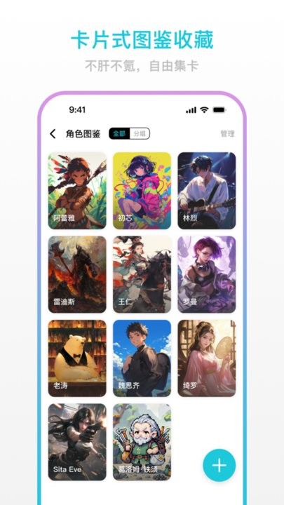 创世工坊最新版
