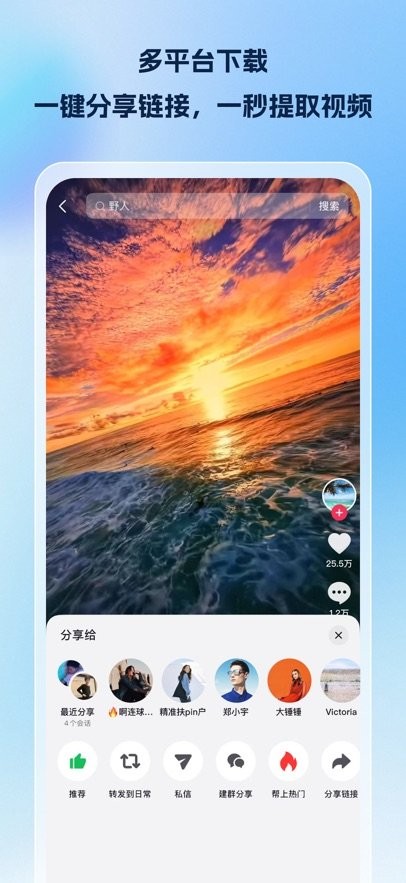 素材魔方软件