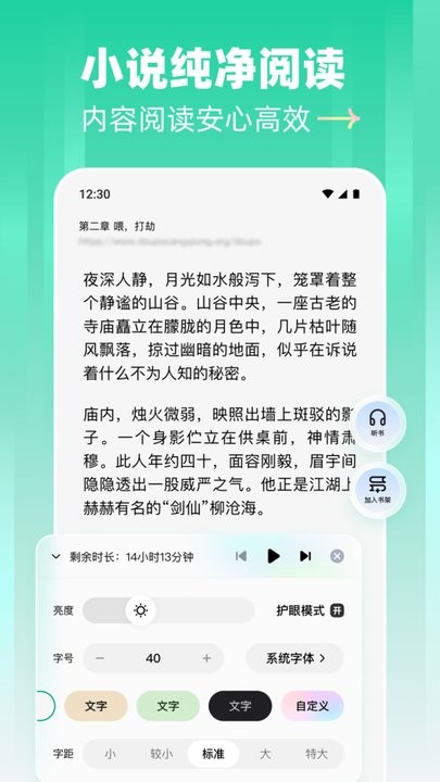阅坊最新版