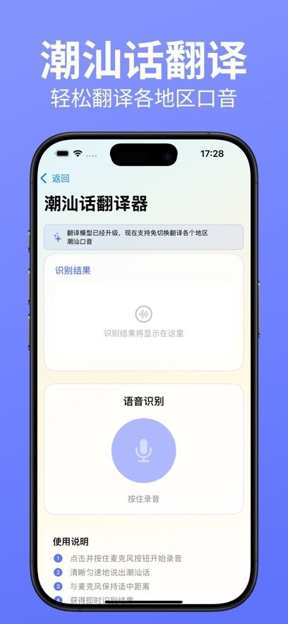 潮语坊
