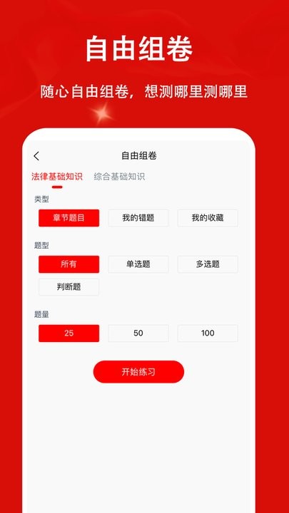 书记员题小宝手机最新版图4