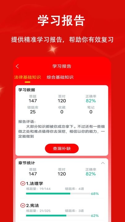 书记员题小宝手机最新版图3