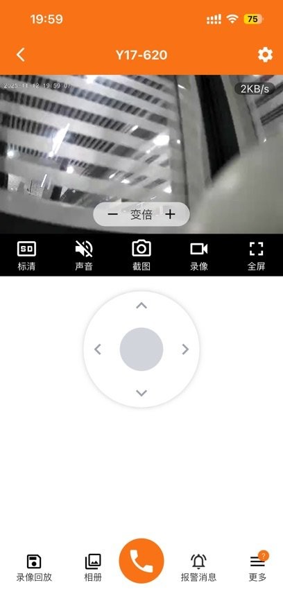 安小家最新版
