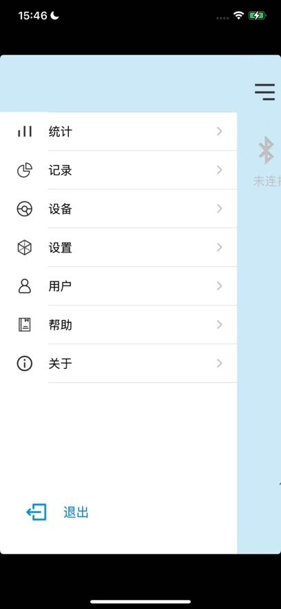 星脉血压软件