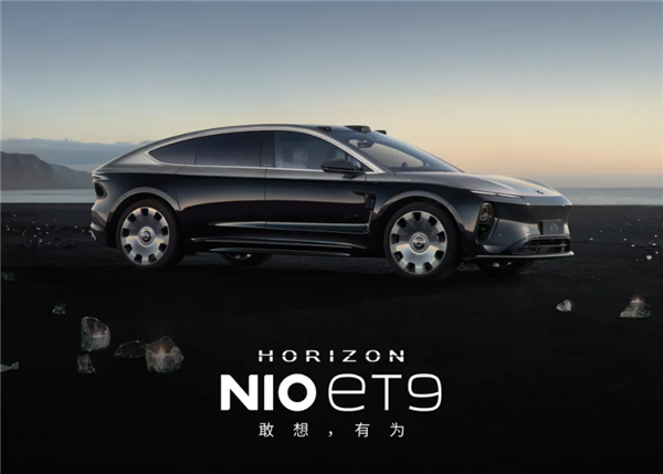 全球仅限量发售9台！蔚来ET9百万纪念版正式上市，起售价81.8万元
