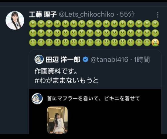 漫画家利用AI为女偶像替换比基尼形象，最终被日本出版界解雇！
