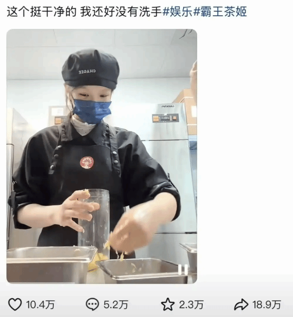 “手打”奶茶遭消费者抵制多家茶饮品牌明令禁止员工拍摄