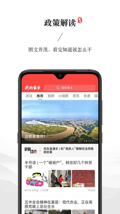 我的家乡