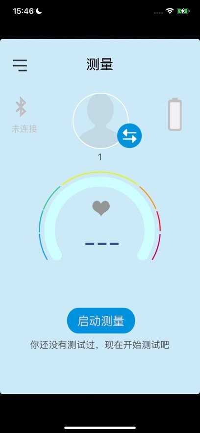 星脉血压软件