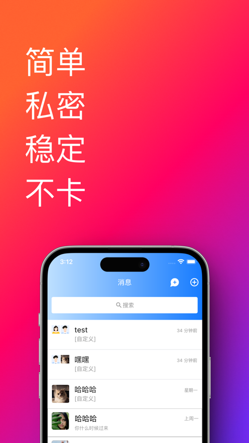 帮办助手(3)