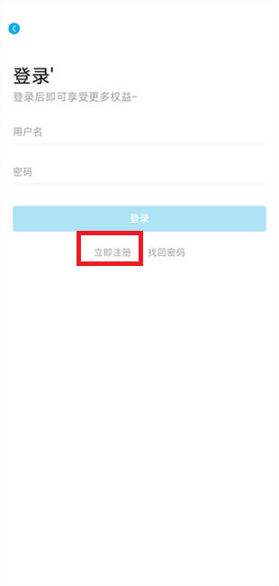 Lanerc动漫正版图3