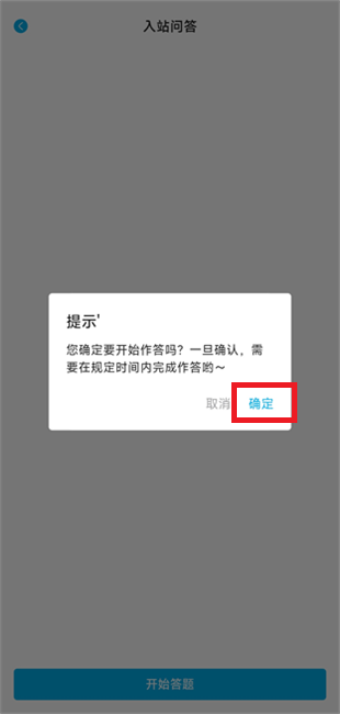 Lanerc动漫正版图5