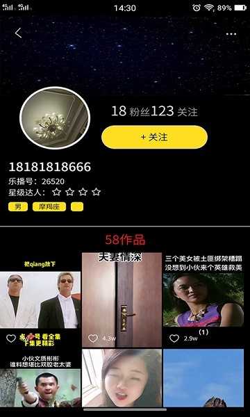 乐播视频(1)