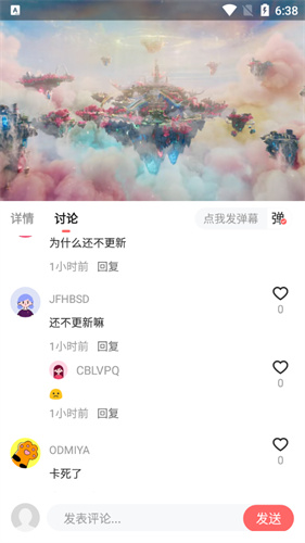 叶子视频图1