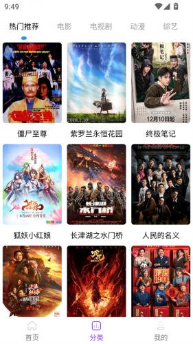 叶子视频图2