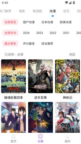叶子视频图3