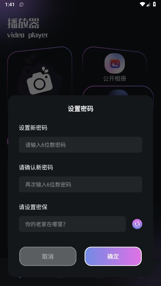 影猫影视手机版图3