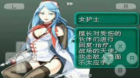 重装机兵2(1)