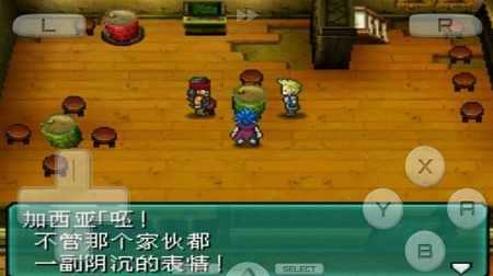 重装机兵2(3)