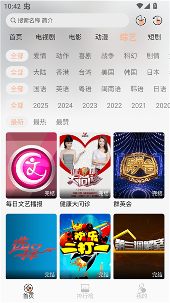 余白影视(1)