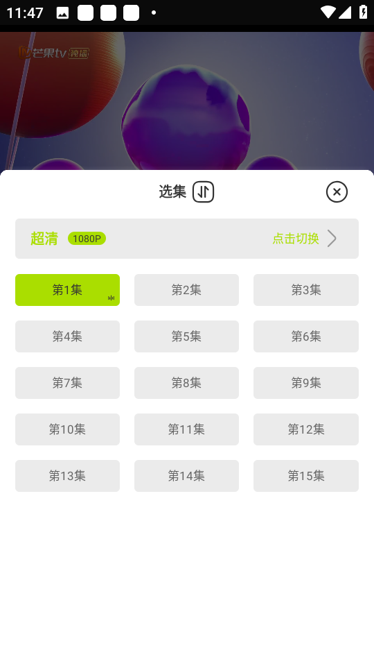 好好看影视(2)