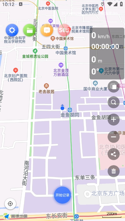 疆冶出行(6)