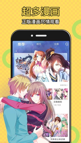 太二漫画(1)